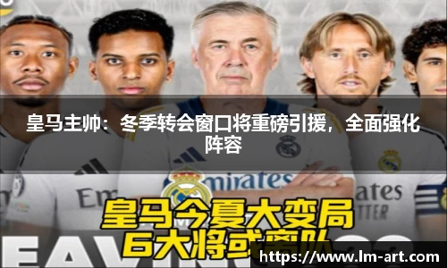 谈球吧