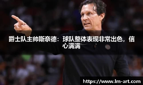 谈球吧app
