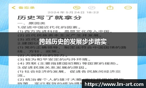 谈球吧app