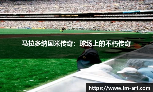 谈球吧官网