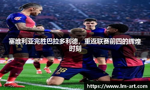 谈球吧官网