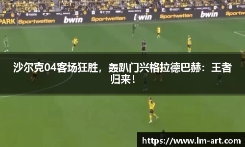 谈球吧官网