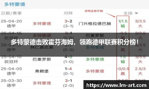 谈球吧app