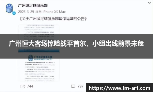 谈球吧
