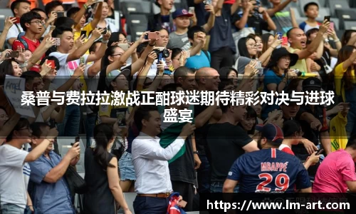 谈球吧官网