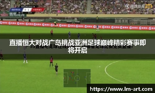 谈球吧体育