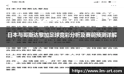 谈球吧官网