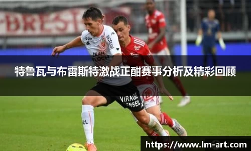 谈球吧官网