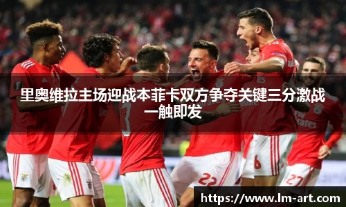 谈球吧app