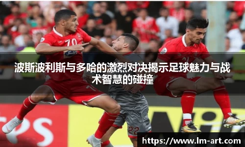 谈球吧app
