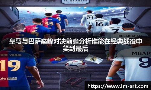 谈球吧官网