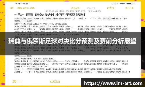 谈球吧