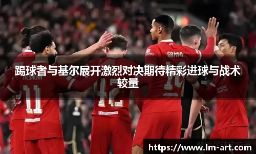 谈球吧官网