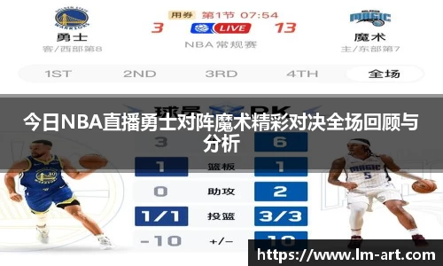 谈球吧app