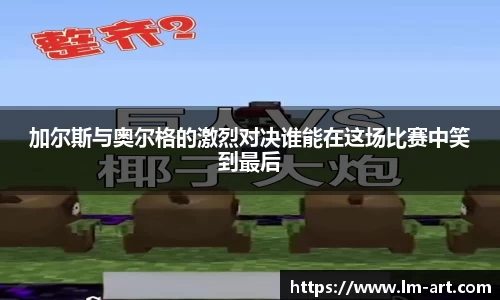 谈球吧