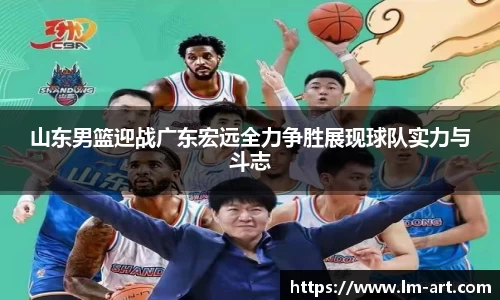 谈球吧官网