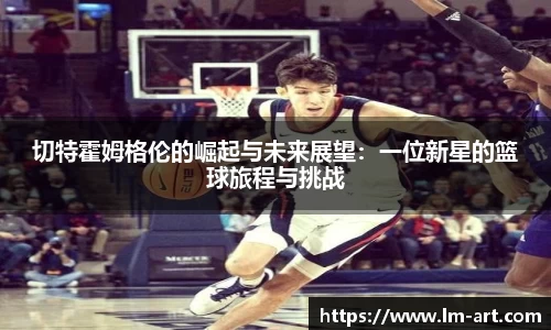 谈球吧app
