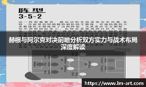 谈球吧官网