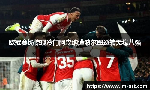 谈球吧官网