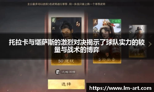 谈球吧