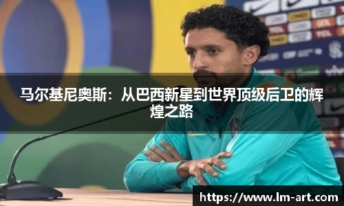 谈球吧官网