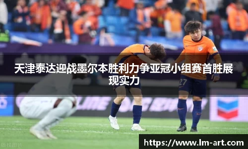 谈球吧官网