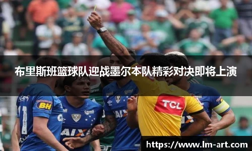 谈球吧官网