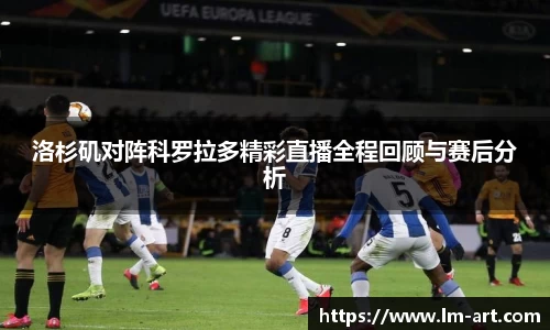 谈球吧体育