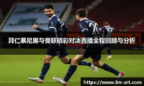 谈球吧