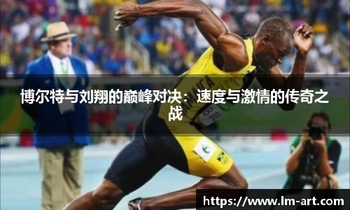 谈球吧体育