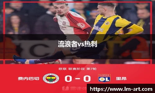 谈球吧app