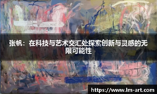 谈球吧体育