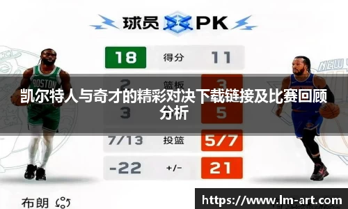 谈球吧官网