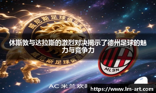 谈球吧app