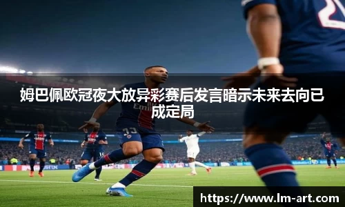 谈球吧官网