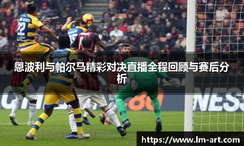 谈球吧官网