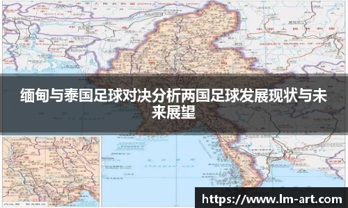 谈球吧官网