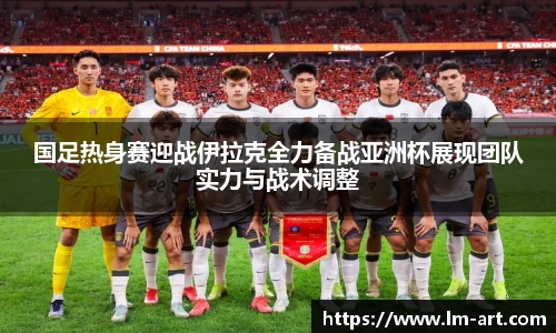 谈球吧app