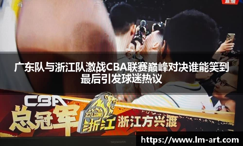 谈球吧官网