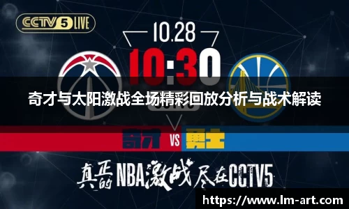 谈球吧app
