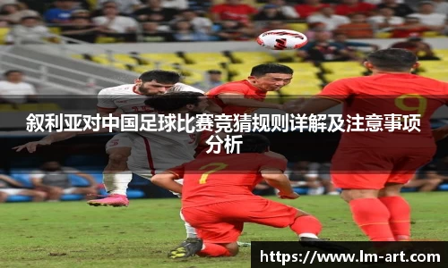 谈球吧官网