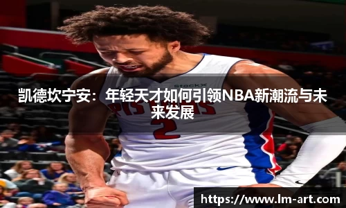 谈球吧体育