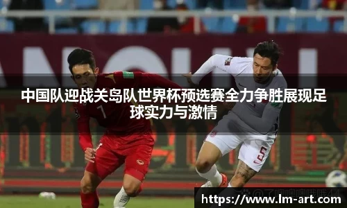 谈球吧体育