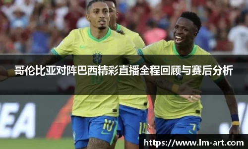 谈球吧官网