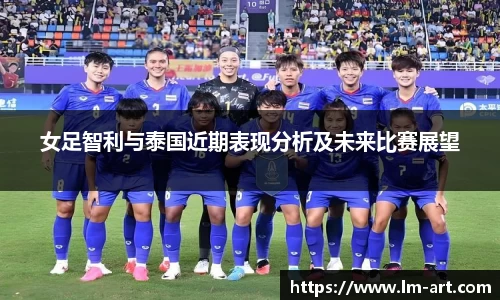 谈球吧官网