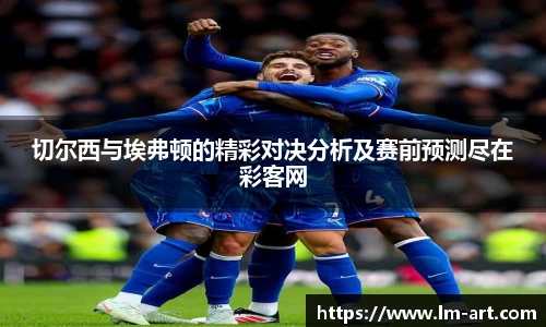 谈球吧官网