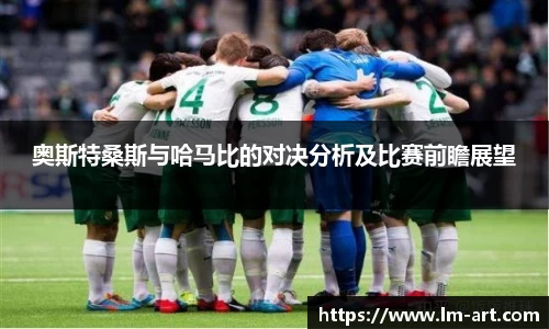 谈球吧app