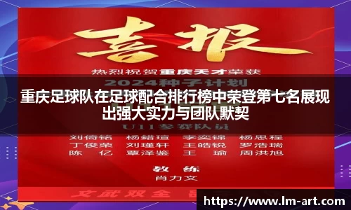 谈球吧官网