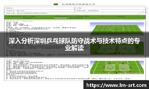谈球吧官网