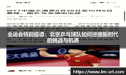 谈球吧